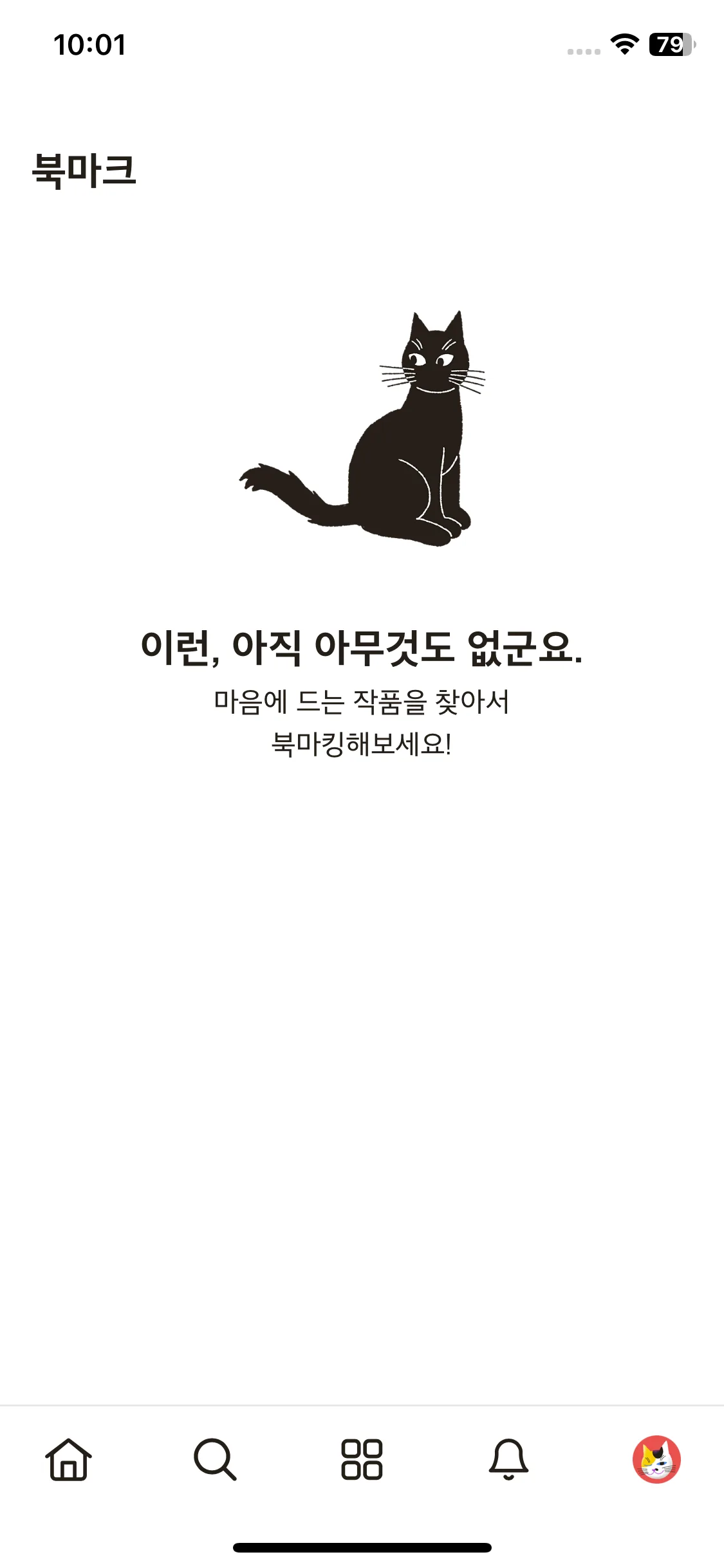 Test Image 2